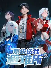 厨房夜航热门综艺在线观看